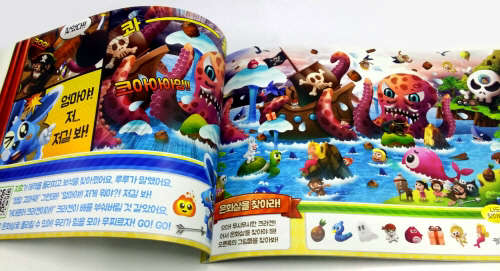 (사진제공= 파인드팡)